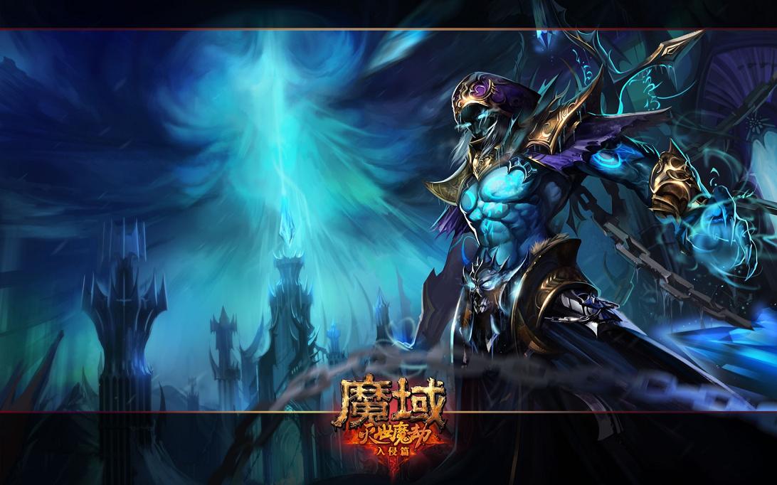 魔域上线送20亿魔石版：精美画面与丰富剧情的MMORPG手游